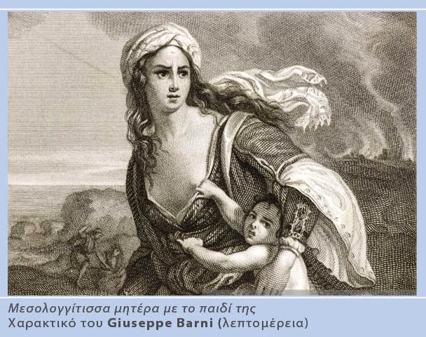 προγραμμα εορτασμου 25ης Μαρτίου_1